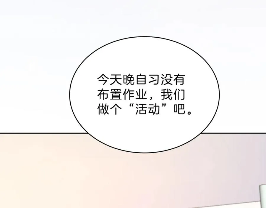 第三十七话 你画我猜10