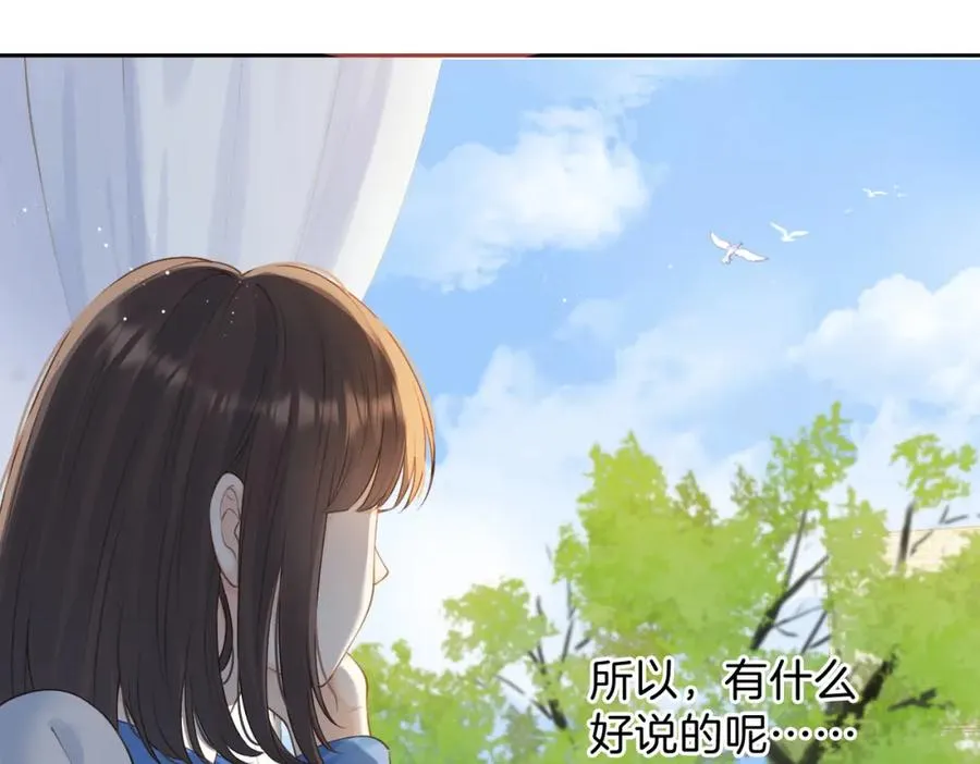 第二十二话 家长会25