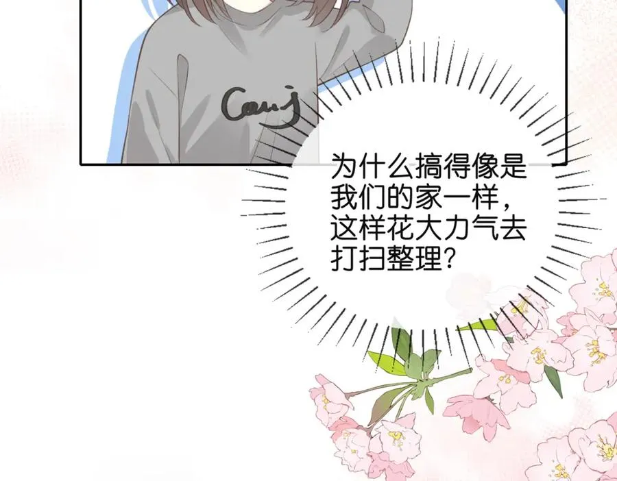 第十五话 除夕夜86