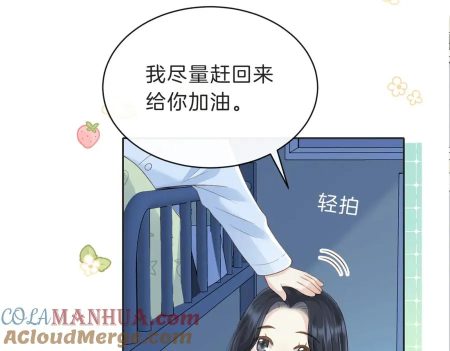 第四十七话 脚印66