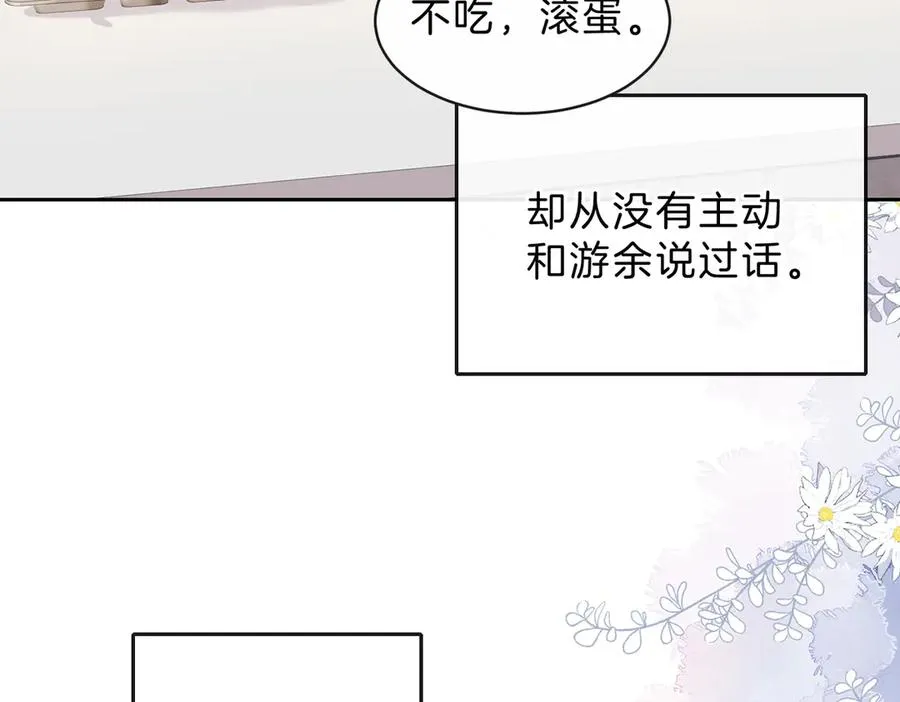 第五十九话 她有女朋友40