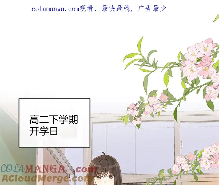 第五十八话 转校生0