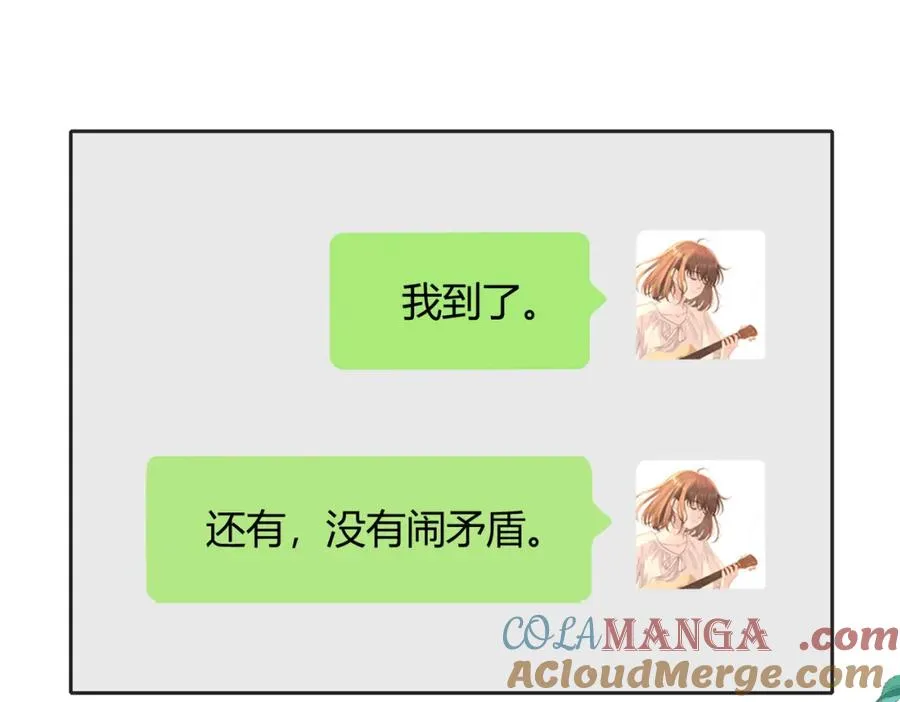 第五十三话 同桌的嘱托39