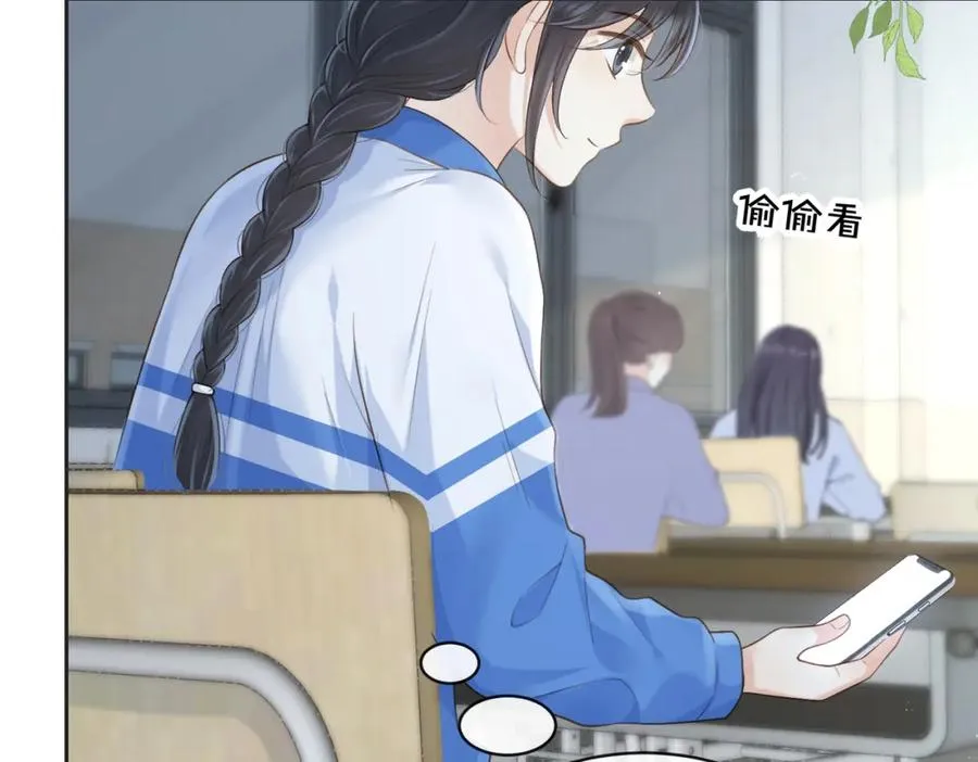 第五十二话 新手机73