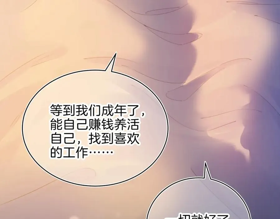 第十五话 除夕夜40