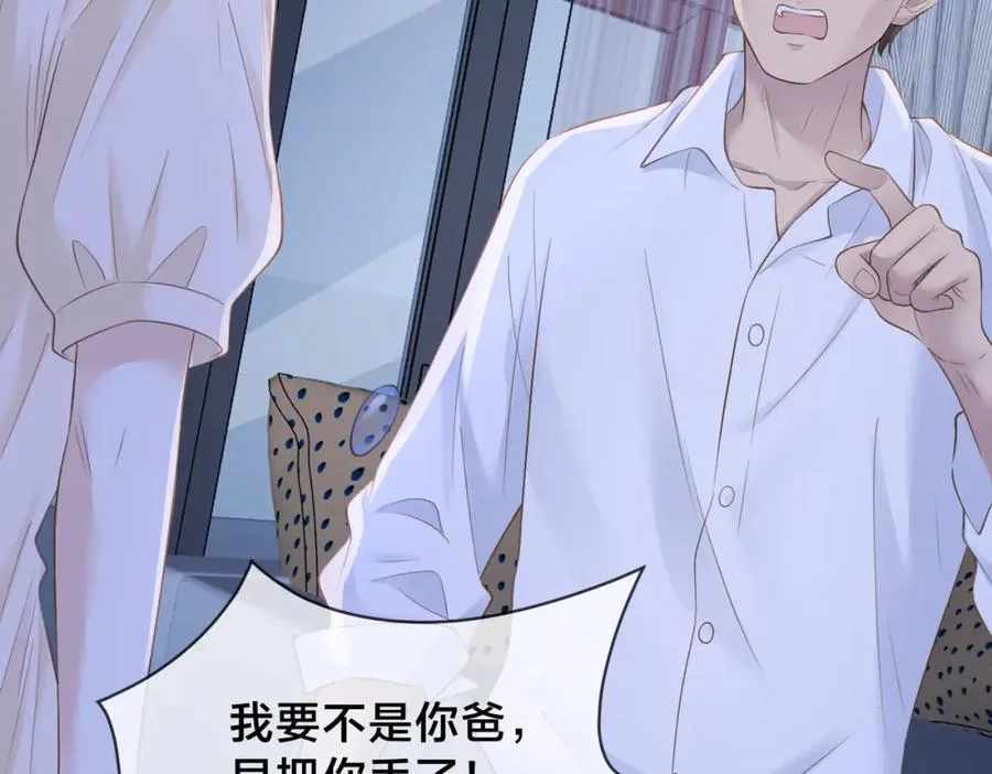 第四十话 伤痕11