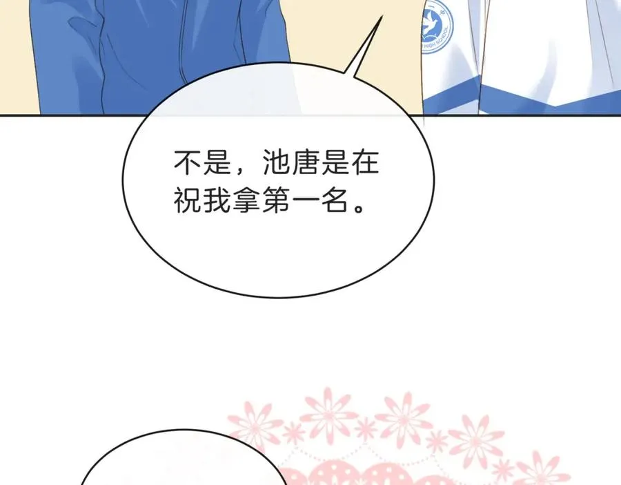 第四十七话 脚印85