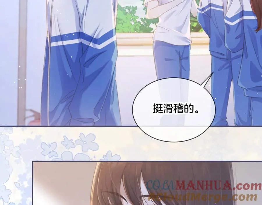 第四话 她的校服8