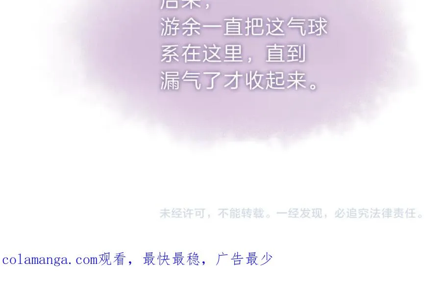 第五十一话 元旦晚会92