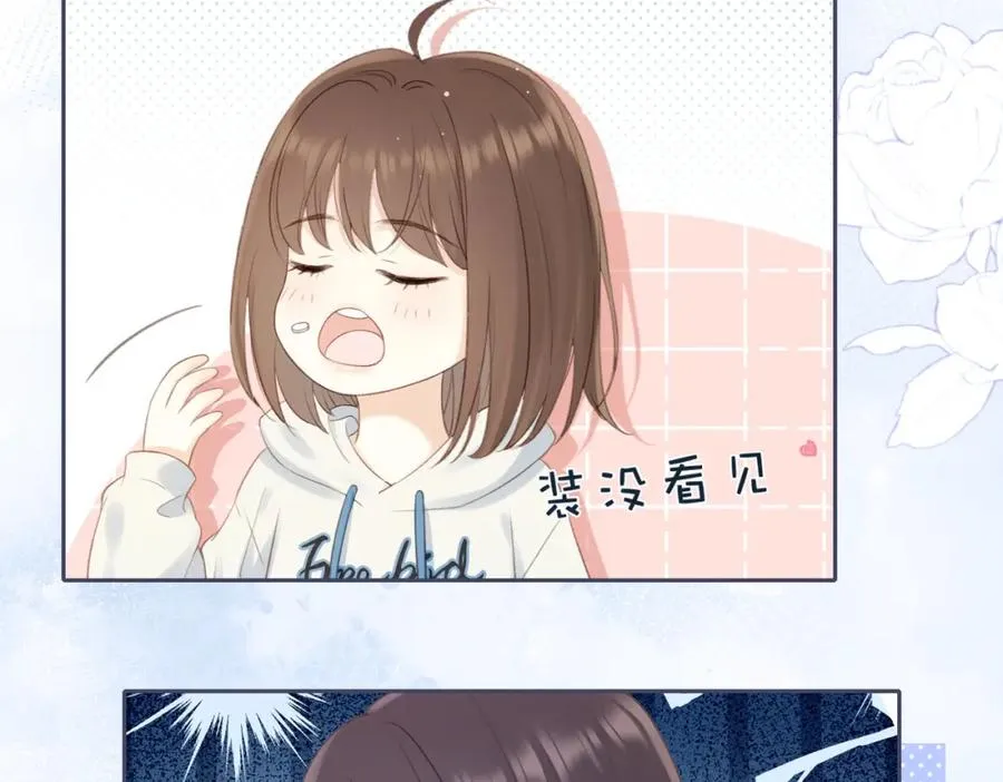 第六话 彼此眼中的她27