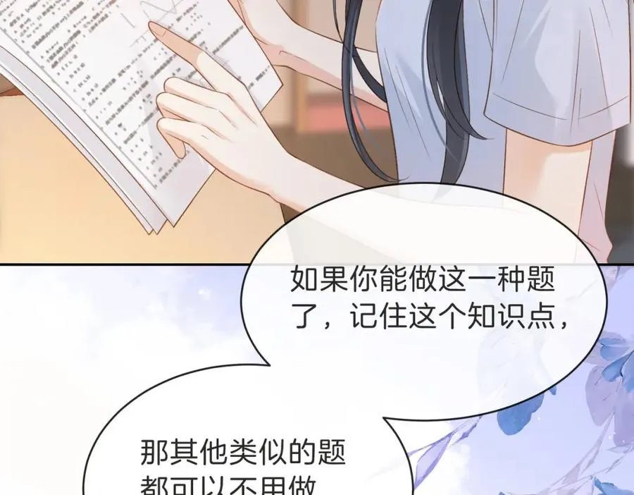 第三十二话 高二46