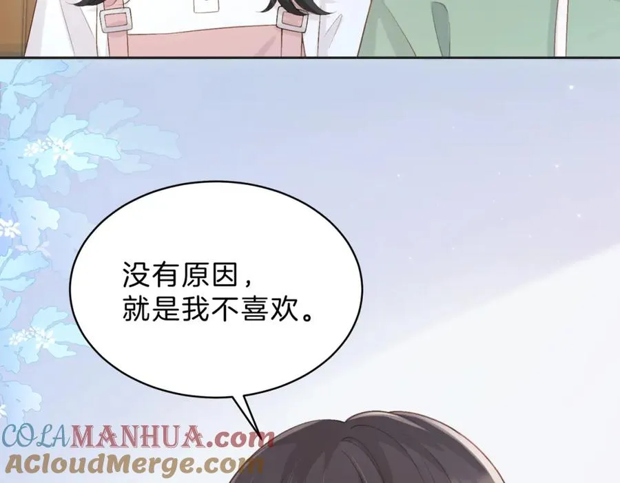 第四十四话 少女的肩背92