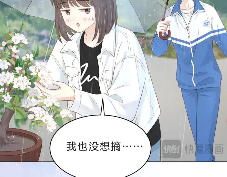 第四十三话 我背你43