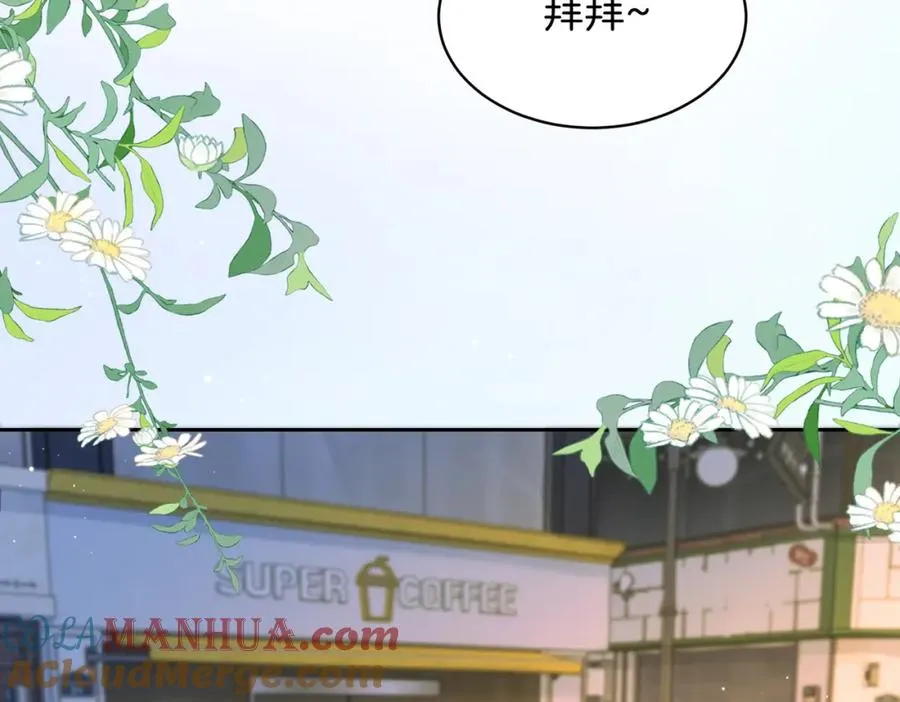 第二十九话 我总担心你72