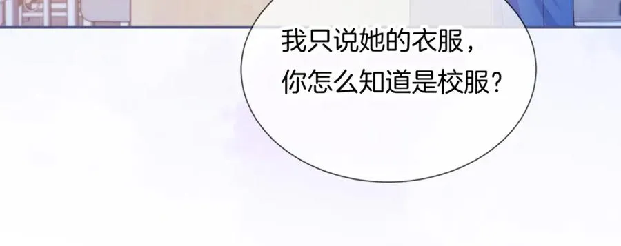 第四话 她的校服55