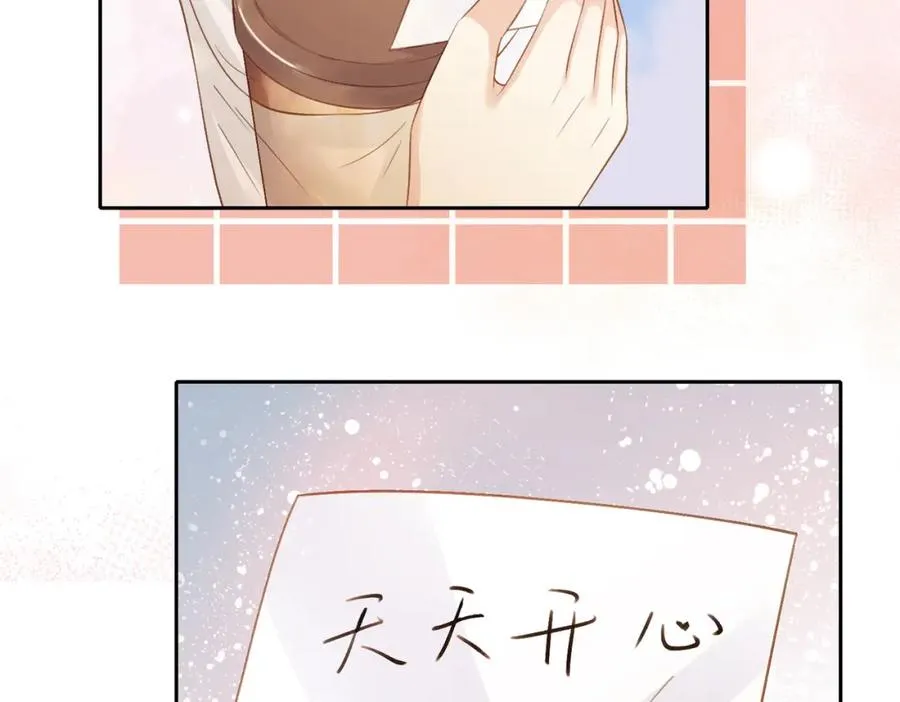 第二十七话 奶茶55