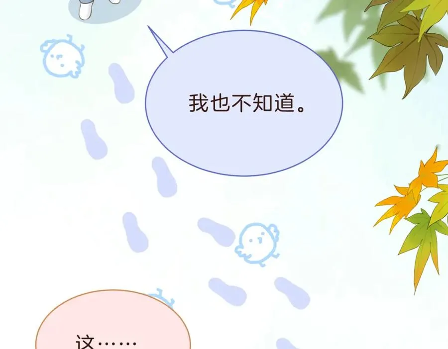 第四十三话 我背你19