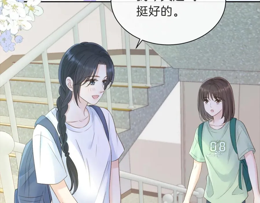 第三十二话 高二95