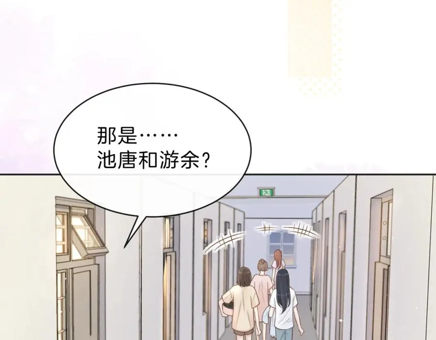 第三十五话 新室友与旧室友31