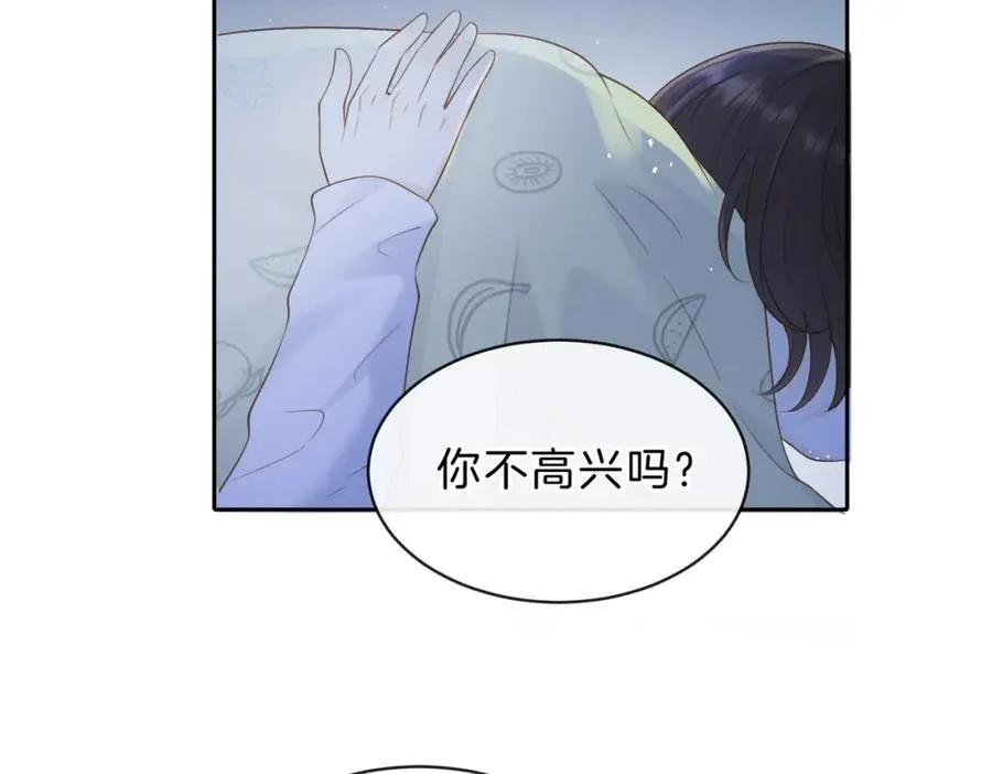 第四十六话 钓鱼76