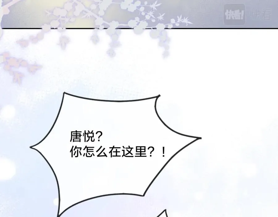 第十三话 你跟我走吗？63