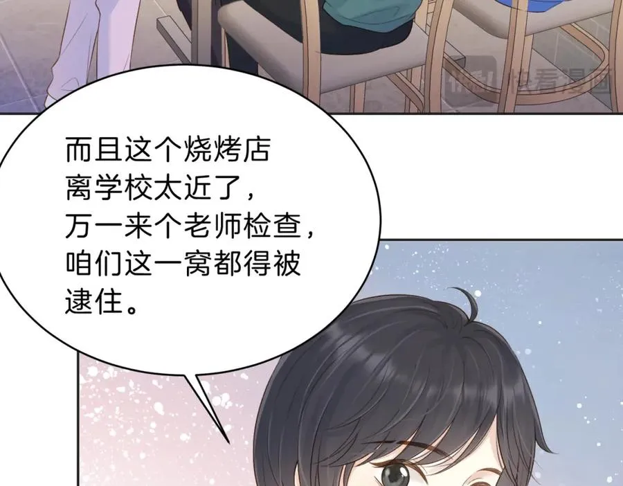 第四十八话 赶到65