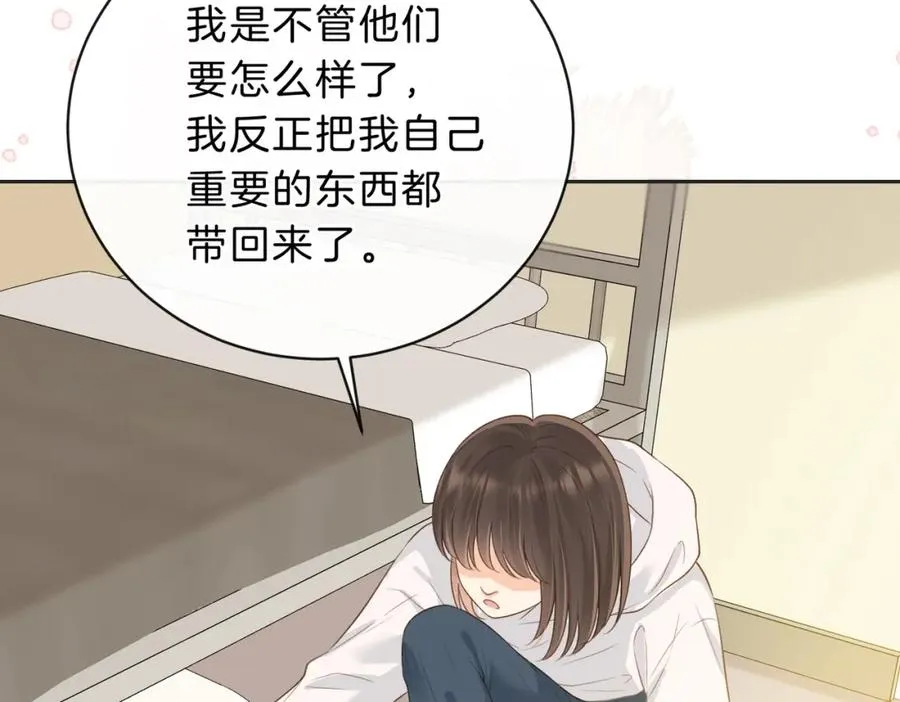 第四十九话 阿姨83