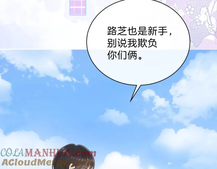 第三十四话 羽毛球赛45