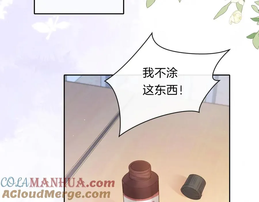 第十九话 以后我养你45