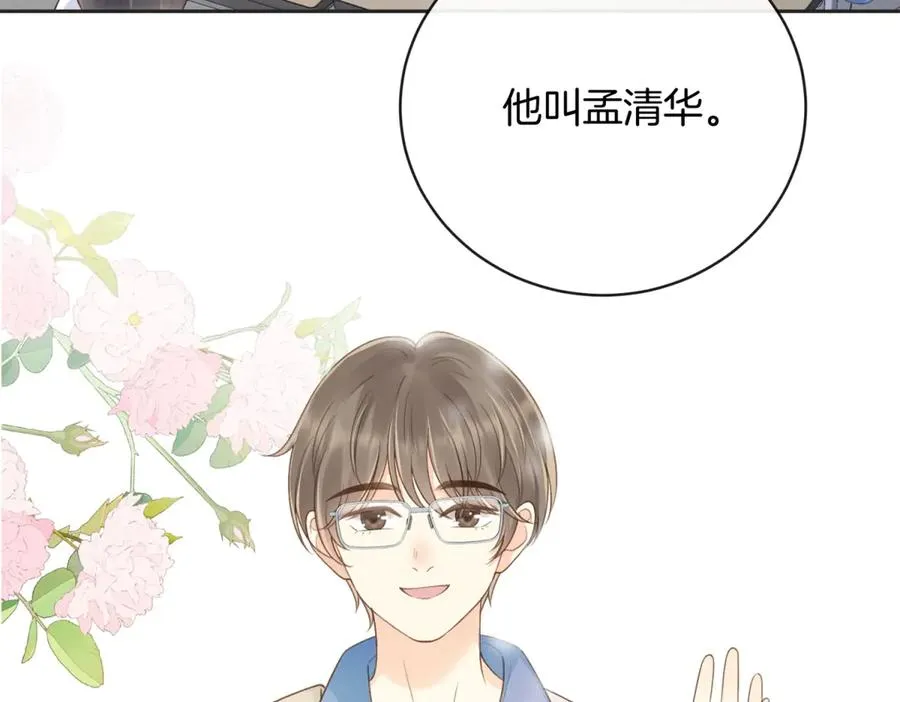 第五十八话 转校生29