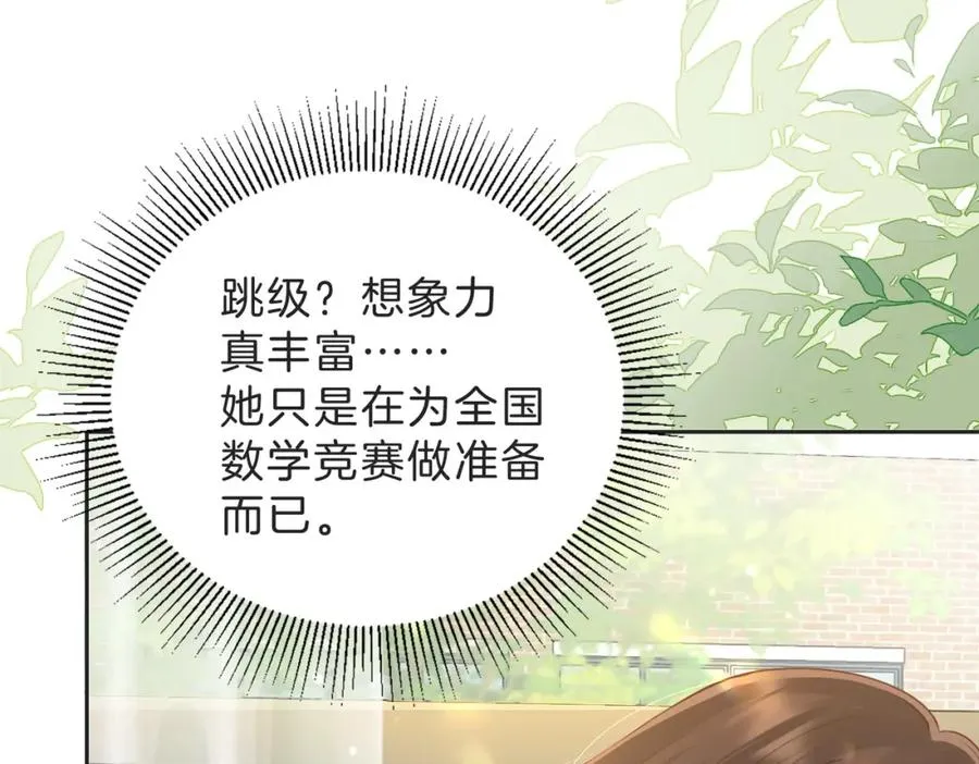 第四十六话 钓鱼4