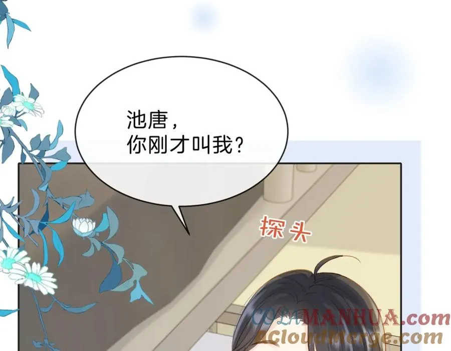 第三十五话 新室友与旧室友57