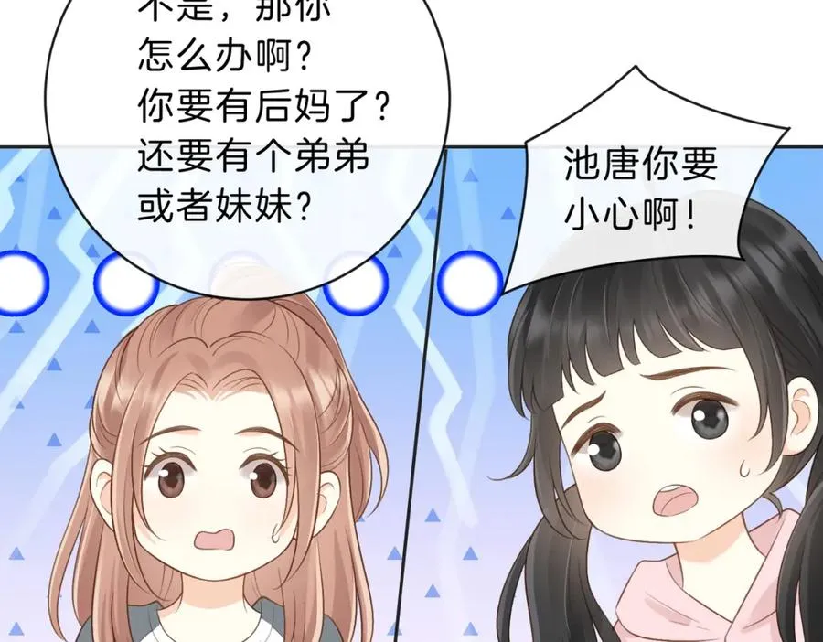 第四十九话 阿姨74