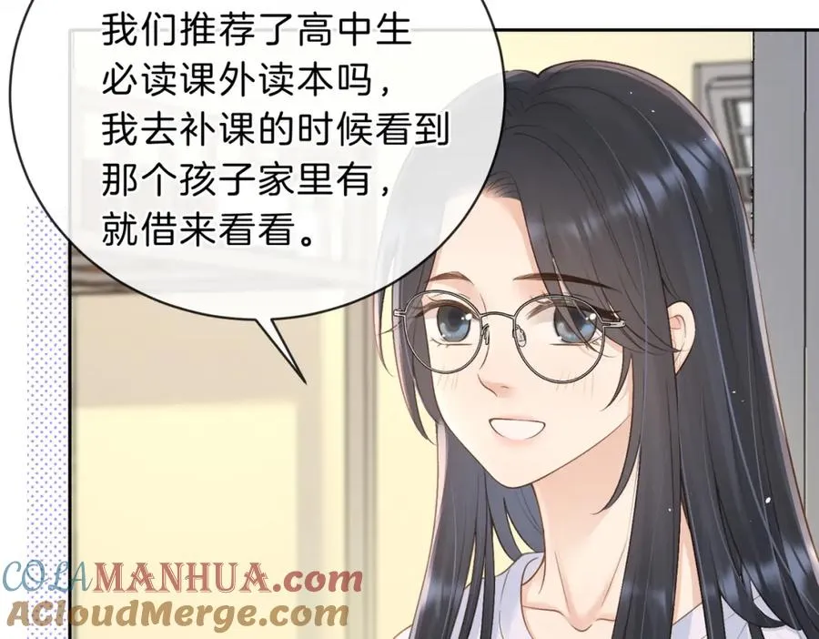 第四十一话 进步空间20