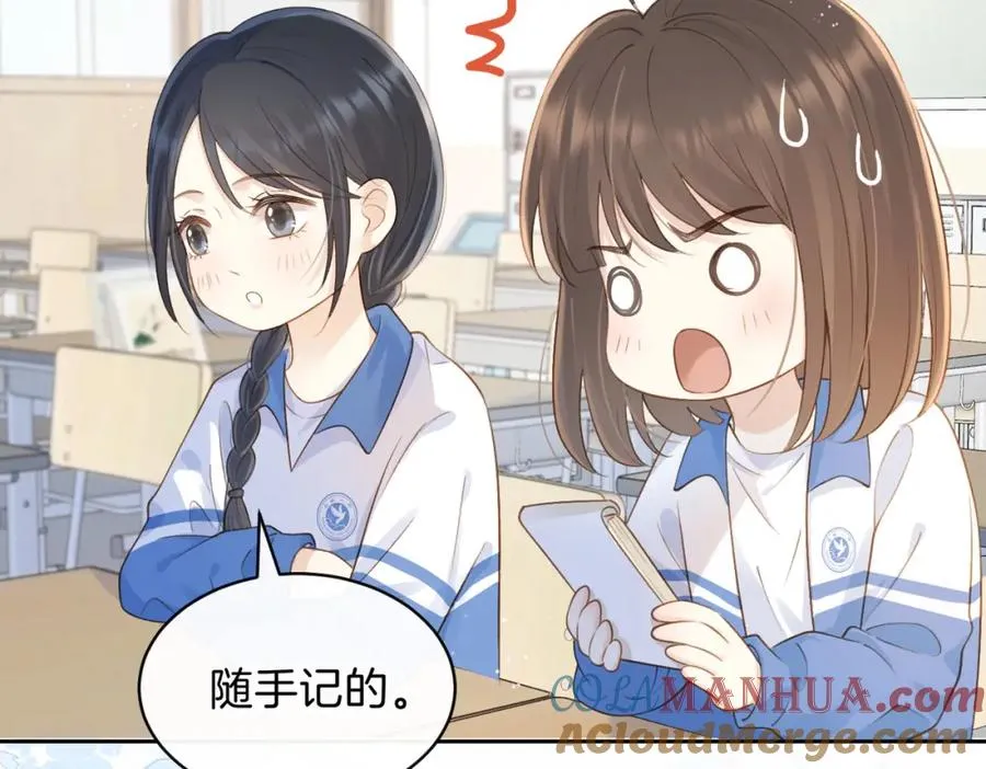 第二十三话 不一样的她42