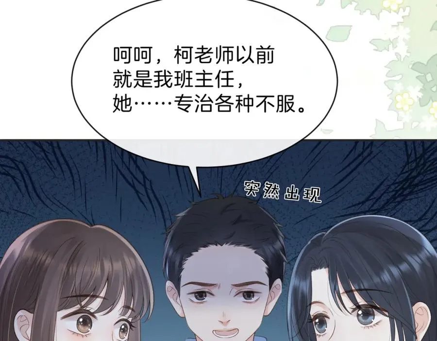 第三十四话 羽毛球赛19