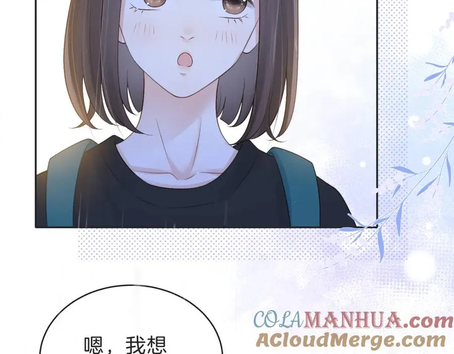 第四十话 伤痕68