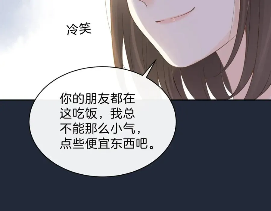 第三十九话 十一假期43