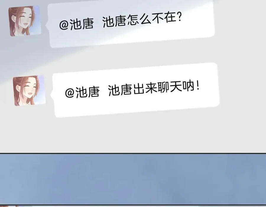 第四十话 伤痕31