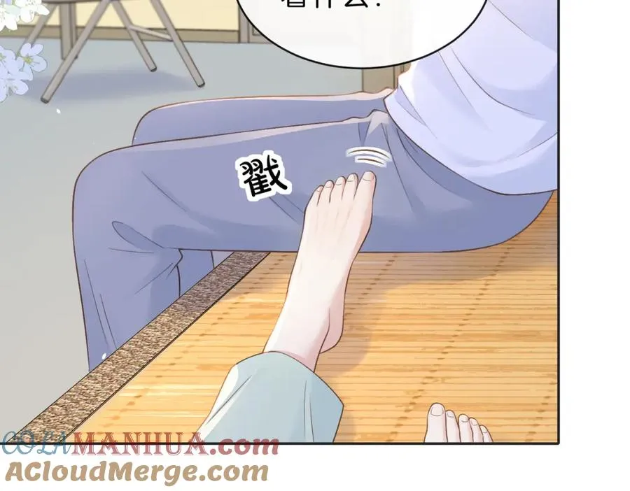 第四十一话 进步空间16