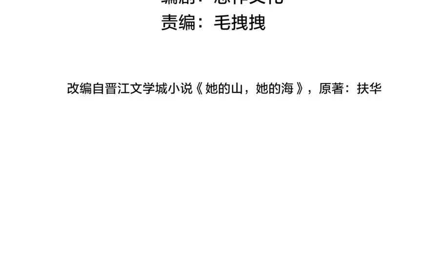 第五十九话 她有女朋友35