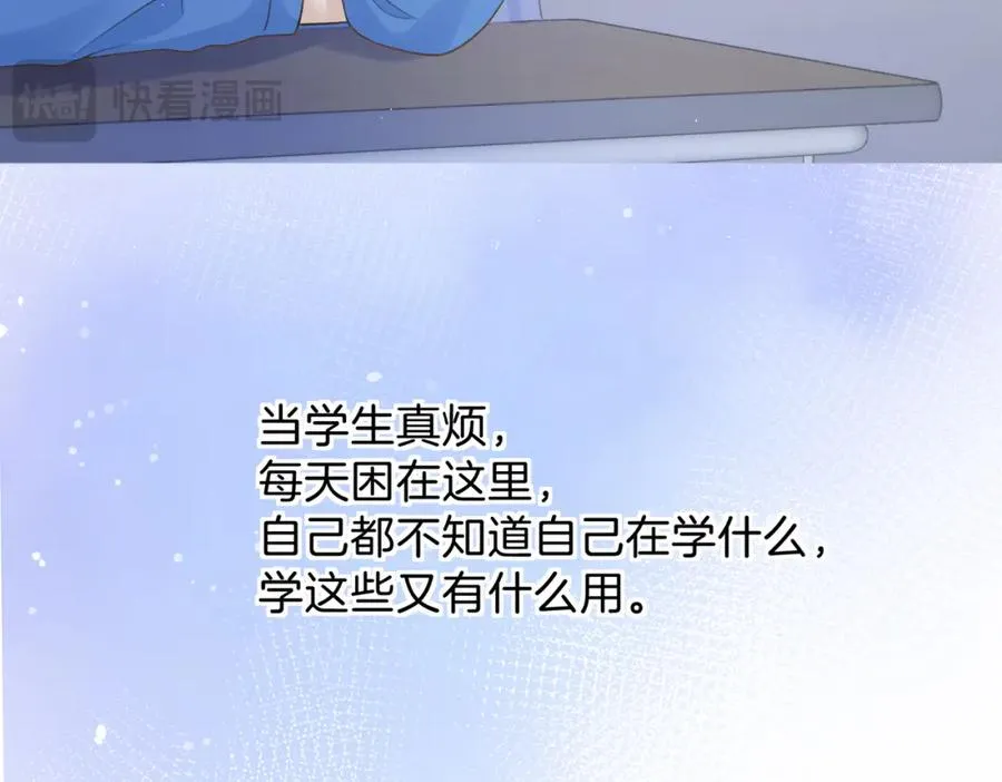第二十一话 她以后想唱歌？32