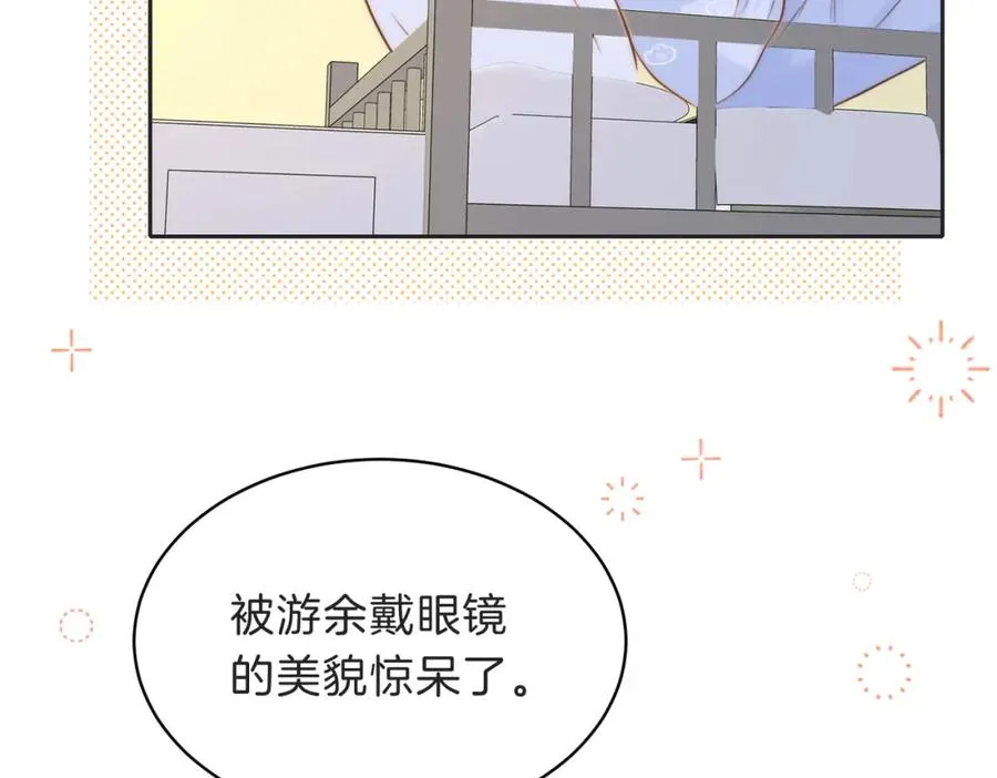 第四十话 伤痕91