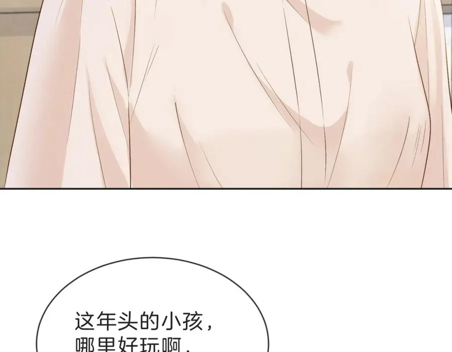 第三十八话 “救火员”同桌88