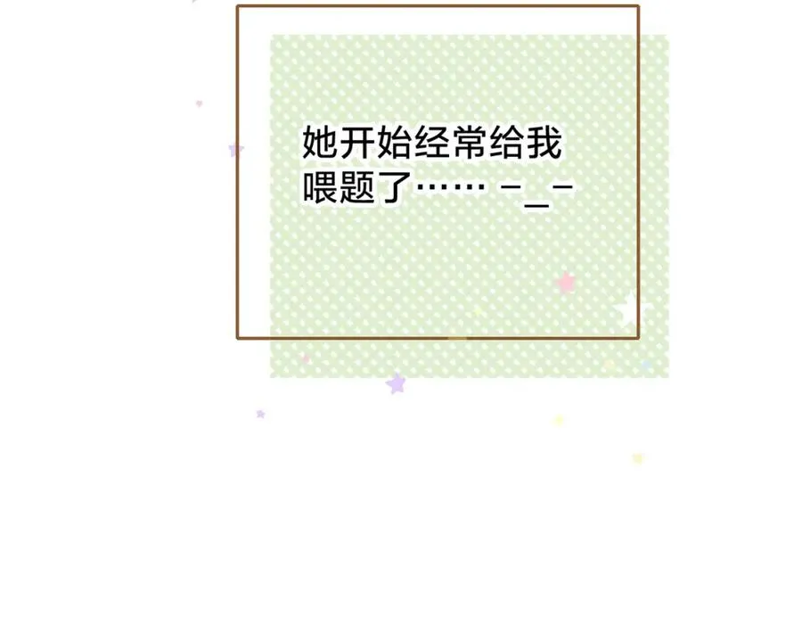 第四话 她的校服89
