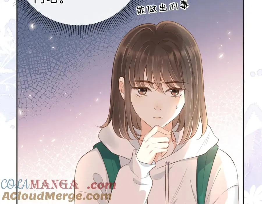 第四十九话 阿姨8