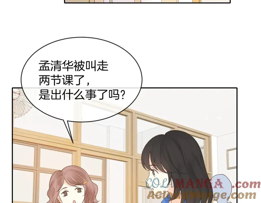 第62话 网上抄的情书60