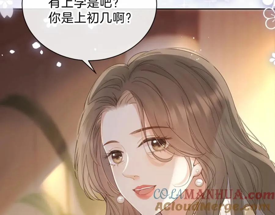 第十三话 你跟我走吗？48