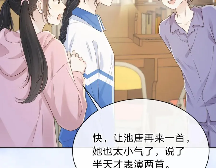 第五十话 正宫娘娘游余18