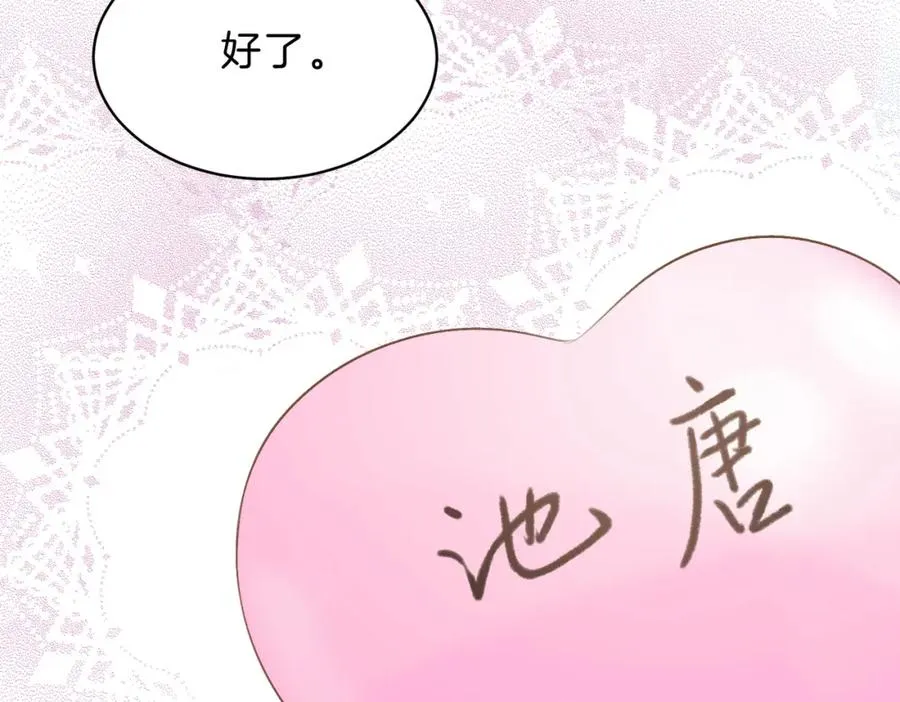 第五十一话 元旦晚会43